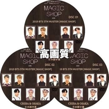 Amazon.co.jp: バンタン DVD MAGIC SHOP 5 2019 大阪 京セラ